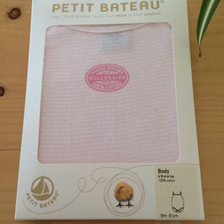 プチバトー(PETIT BATEAU)の新品未使用 女の子♡シャツ(肌着/下着)