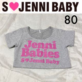 ジェニィ(JENNI)の新品☆SISTER JENNI BABYショート丈トップス80ジェニィRONI(Ｔシャツ)