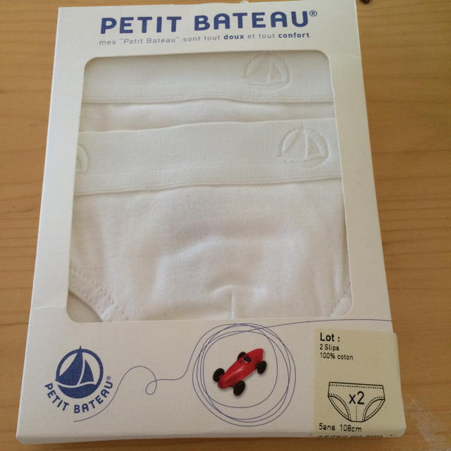 PETIT BATEAU(プチバトー)の新品未使用 男の子 パンツ2枚 キッズ/ベビー/マタニティのキッズ服男の子用(90cm~)(下着)の商品写真