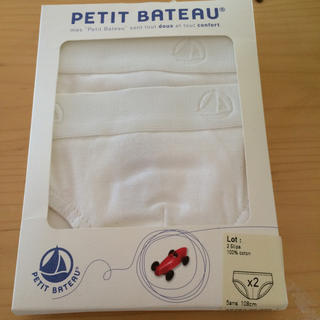 プチバトー(PETIT BATEAU)の新品未使用 男の子 パンツ2枚(下着)