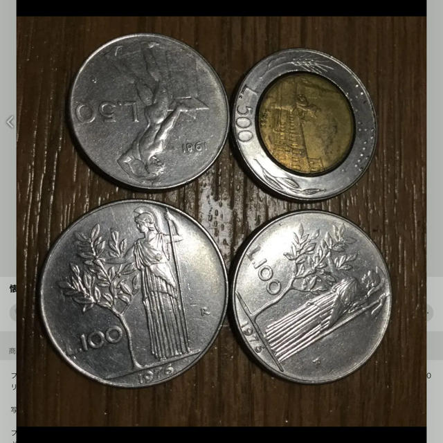 懐かしのフランス ギリシア ドイツ イタリアのコインとスイスフランのセットの通販 By 福助 デジタル断捨離中 S Shop ラクマ 懐かしのフランス ギリシア ドイツ イタリアのコインとスイスフランのセットの通販 By 福助 デジタル断捨離中 S Shop ラクマ
