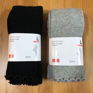 ユニクロ(UNIQLO)の新品 ユニクロ レギンス 2本セット L 黒色 グレー リブメロウ フリル(レギンス/スパッツ)