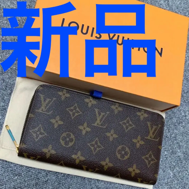 半額SALE☆ LOUIS VUITTON - 新品 未使用 ルイヴィトン モノグラム 長