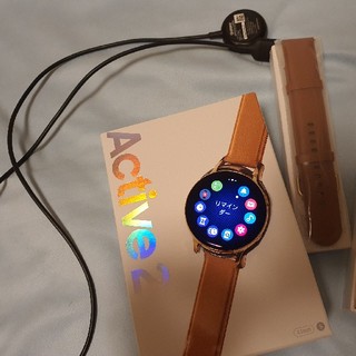 サムスン(SAMSUNG)のGalaxy Watch Active2 ゴールド 44mm(腕時計(デジタル))