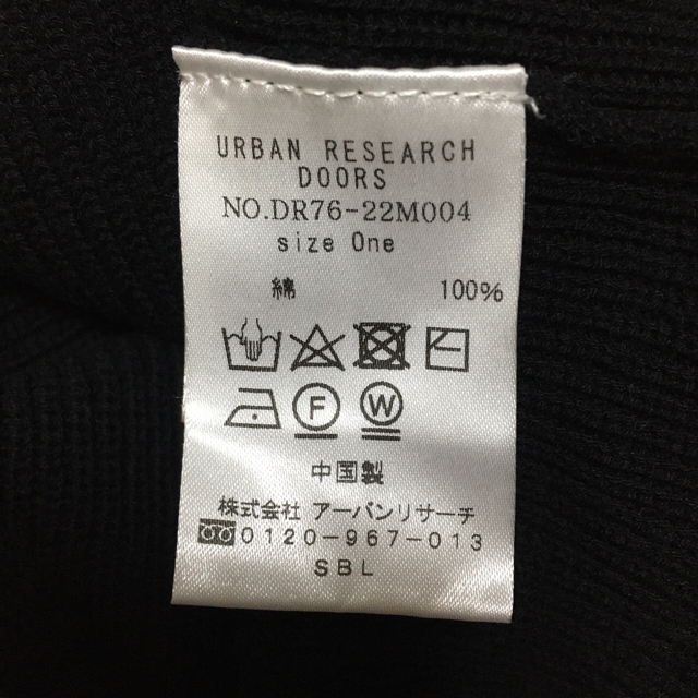 URBAN RESEARCH(アーバンリサーチ)の【美品】Ｖネックニット レディースのトップス(ニット/セーター)の商品写真