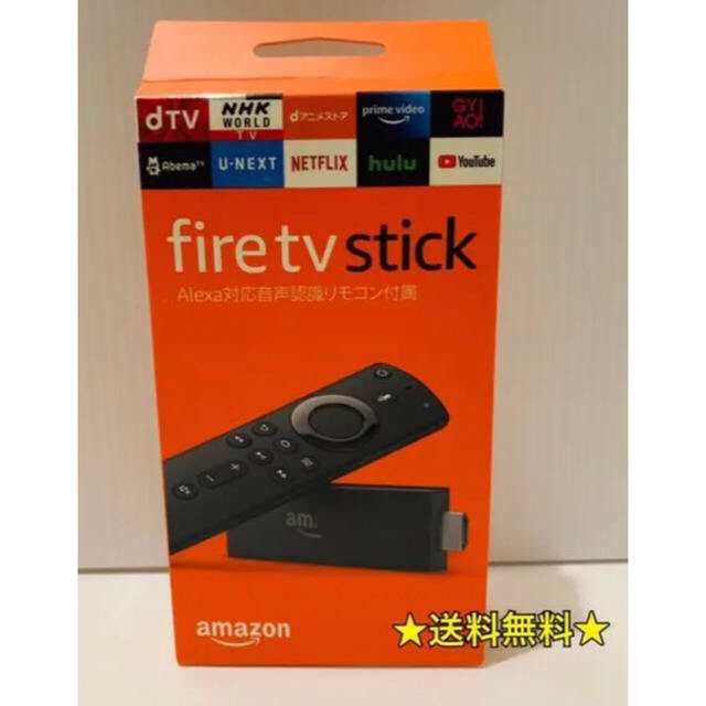 新品　Amazon Fire TV Stick  最短翌日お届け