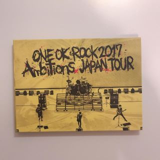 ワンオクロック(ONE OK ROCK)の【ONE OK ROCK 2017 Ambitious JAPAN TOUR】(ミュージック)