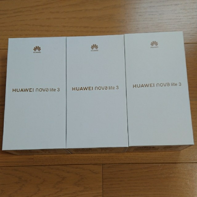 Huawei nova lite3 SIMフリー新品未開封 3台