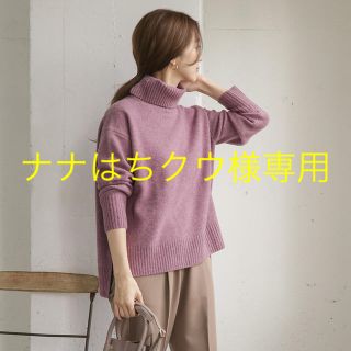 アーバンリサーチドアーズ(URBAN RESEARCH DOORS)の✩専用✩DOORS ハミルトンウールタートルネックニット 2着(ニット/セーター)