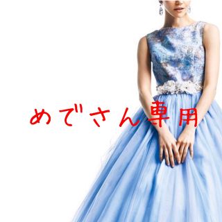 エメ(AIMER)のめでさん専用　購入不可(ウェディングドレス)