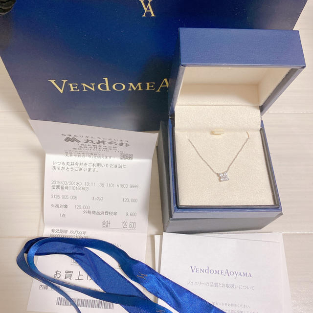 半額SALE☆ Vendome Aoyama - ヴァンドーム青山ネックレス ネックレス
