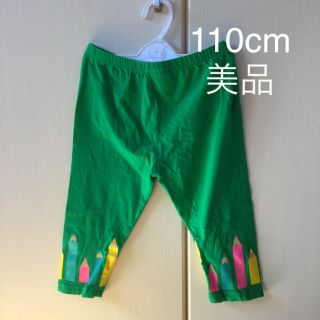 プチジャム 七分丈 子供 パンツ/スパッツ(女の子)の通販 27点 | Petit