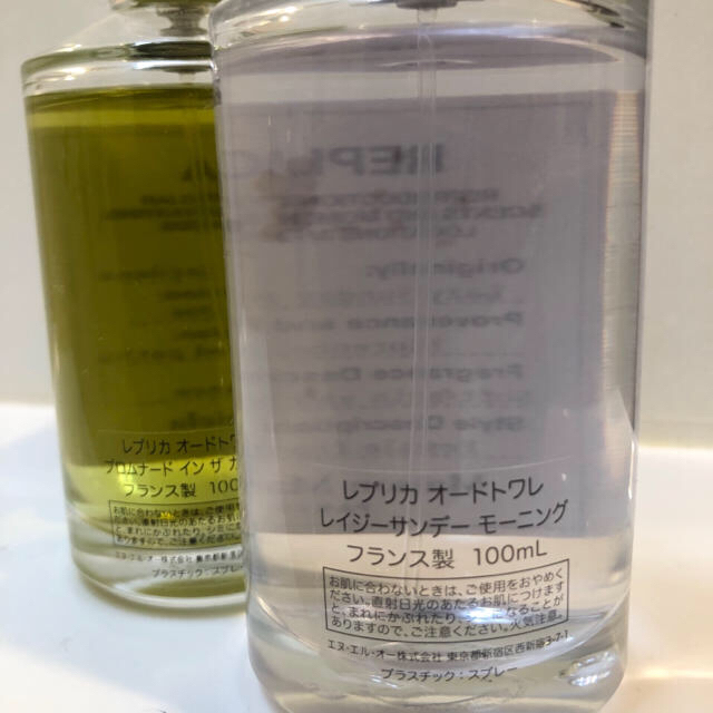 Maison Martin Margiela(マルタンマルジェラ)のレプリカ香水　レイジーサンデーモーニング コスメ/美容の香水(ユニセックス)の商品写真