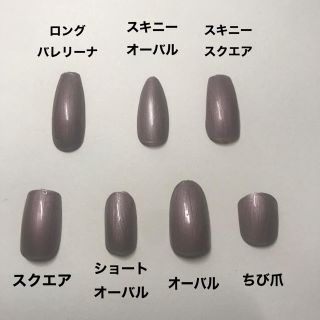 [ No.18 ] ピンク　うねうねミラー　ネイルチップ コスメ/美容のネイル(つけ爪/ネイルチップ)の商品写真