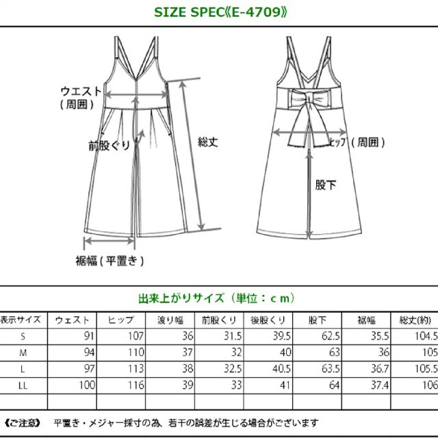 デニム サロペット オールインワン ワイドパンツ オールシーズン 大きいサイズ レディースのパンツ(サロペット/オーバーオール)の商品写真