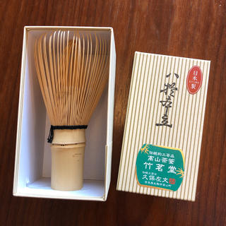 茶筅 日本製 久保左文 80本立(調理道具/製菓道具)