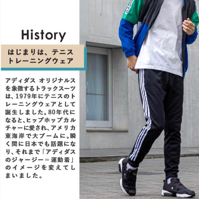 【希少サイズ】adidas トラックパンツXLサイズ