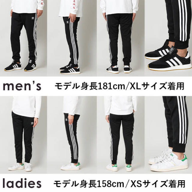 新品未使用　adidas トラックパンツ　XL   CW1275