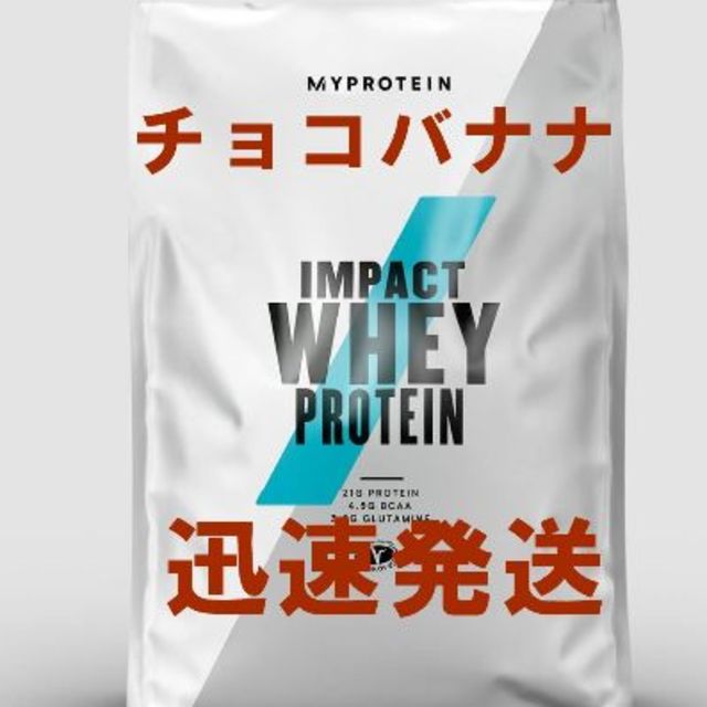 から厳選した MYPROTEIN - お買い得5kgパック！ チョコバナナ 人気