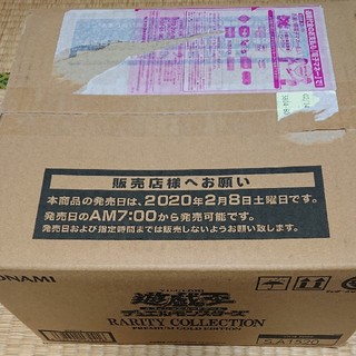 ユウギオウ(遊戯王)の遊戯王 レアコレ3 プレミアムゴールドエディション 1カートン 24BOX(Box/デッキ/パック)