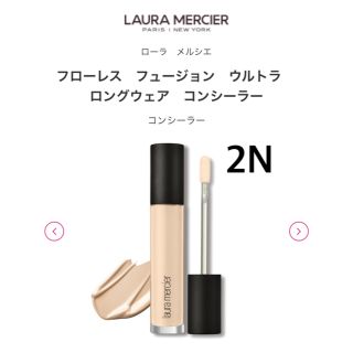 ローラメルシエ(laura mercier)のローラメルシエ　コンシーラー　2N(コンシーラー)