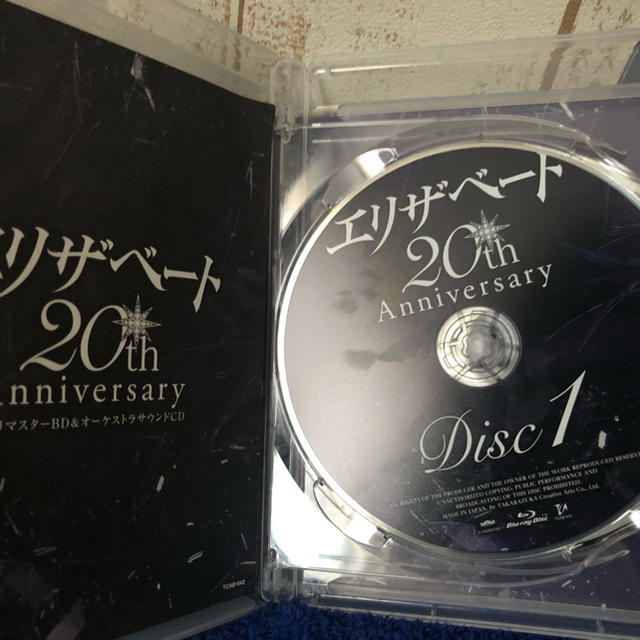 エリザベート 20TH Anniversary -'96リマスターBD|エンタメ/ホビー エリザベート 20TH Anniversary -'96リマスターBD|エンタメ/ホビー