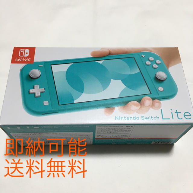 22新春福袋 Nintendo Switch 新品 ニンテンドースイッチliteターコイズ 家庭用ゲーム機本体 L S Co Jp