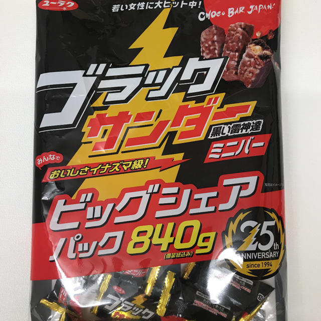 ブラックサンダー ミニバー 54本 食品/飲料/酒の食品(菓子/デザート)の商品写真