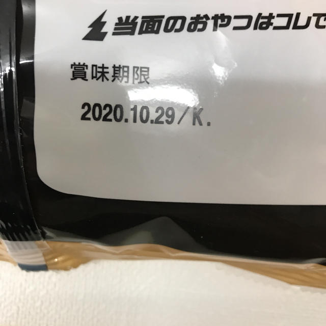 ブラックサンダー ミニバー 54本 食品/飲料/酒の食品(菓子/デザート)の商品写真