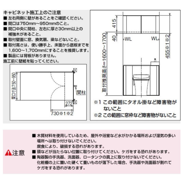 LIXIL アッパーキャビネットTSF-415 クリエダーク