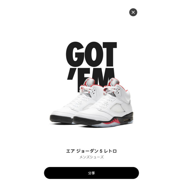 Nike Air Jordan 5 Retro OG Fire Red 26.5