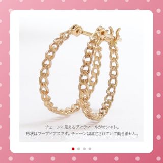 k18 ピアス☆フープピアス(ピアス)