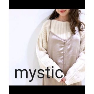 ミスティック(mystic)の前釦サテンレギュラーキャミワンピース　mystic(ロングワンピース/マキシワンピース)