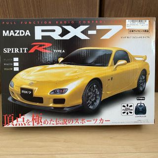 MAZDA RX-7 スピリットR タイプA イエロー ラジコンの通販 by ...