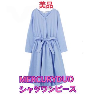 マーキュリーデュオ(MERCURYDUO)のkilala様専用マーキュリーデュオ  抜き衿BACKシャンシャツワンピース(ひざ丈ワンピース)