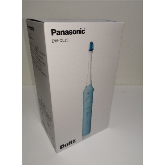 【新品未使用】Panasonic 音波振動歯ブラシドルツ EW-DL35