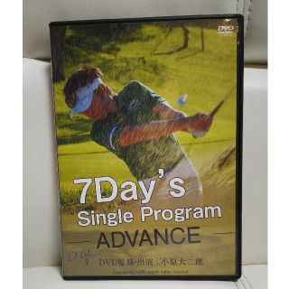 conan6767様専用・7Day's Single program(スポーツ/フィットネス)