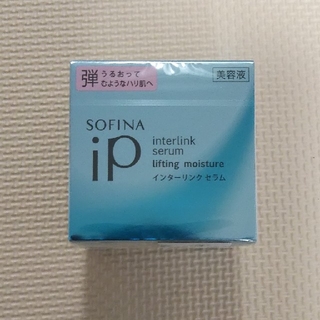 ソフィーナ(SOFINA)の【ももたん様専用】ソフィーナ IP インターリンクセラム(美容液)