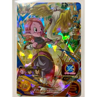 スーパードラゴンボールヒーローズ BM1-066 UR 時の界王神