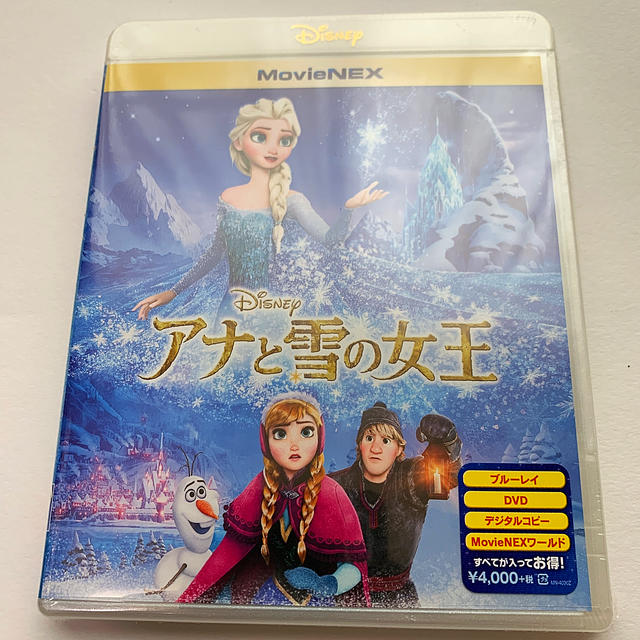 アナと雪の女王(アナトユキノジョオウ)のアナと雪の女王　MovieNEX Blu-ray エンタメ/ホビーのDVD/ブルーレイ(アニメ)の商品写真