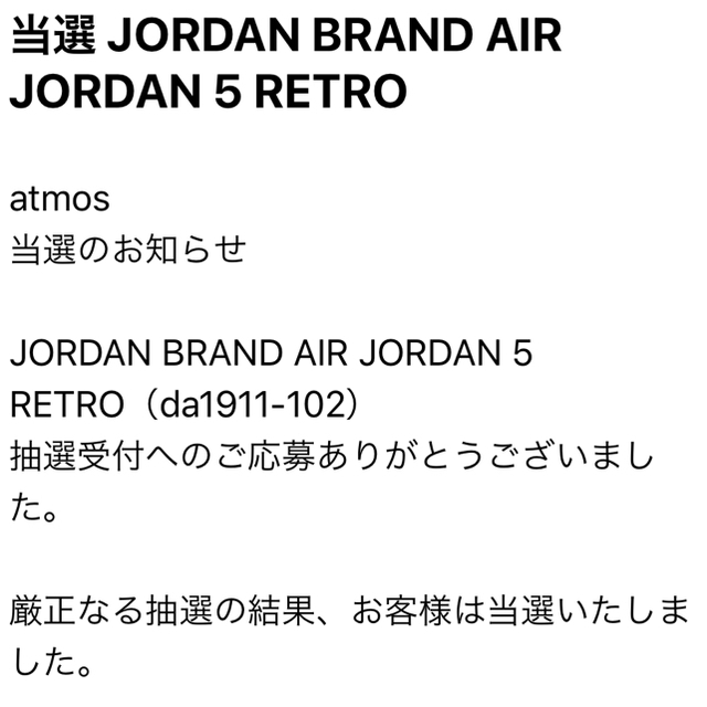 NIKE(ナイキ)の【28.0cm】NIKE AIR JORDAN 5 ファイヤーレッド 流川 メンズの靴/シューズ(スニーカー)の商品写真