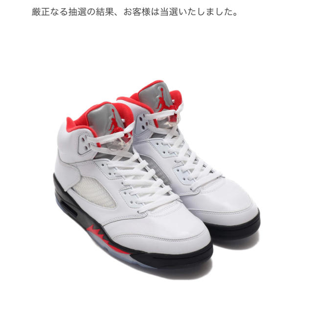 NIKE AIR JORDAN 5 RETRO FIRE RED