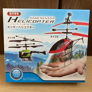 ハンドセンサー　ヘリコプター(ホビーラジコン)