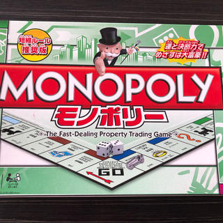 タカラトミー(Takara Tomy)のモノポリー　MONOPOLY ボードゲーム　値下げしました！(人生ゲーム)