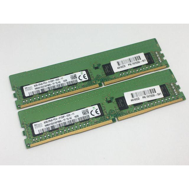 HP純正品　DDR4-2133 Unbuffered ECC 8GBx2