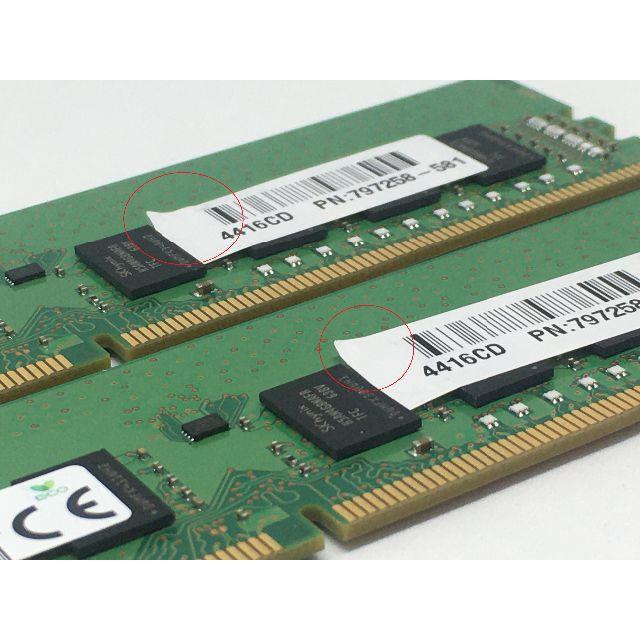HP(ヒューレットパッカード)のHP純正品　DDR4-2133 Unbuffered ECC 8GBx2 スマホ/家電/カメラのPC/タブレット(PCパーツ)の商品写真