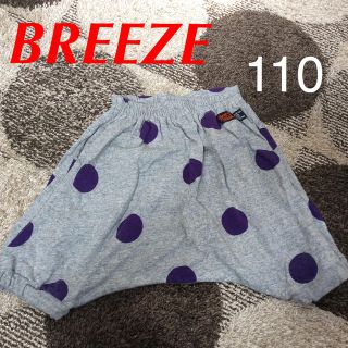 ブリーズ(BREEZE)のBREEZE ブリーズ 110cm ドット サルエル ハーフ パンツ 美品♪(パンツ/スパッツ)