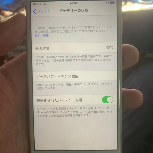 スマートフォン本体iphone8 64GB au