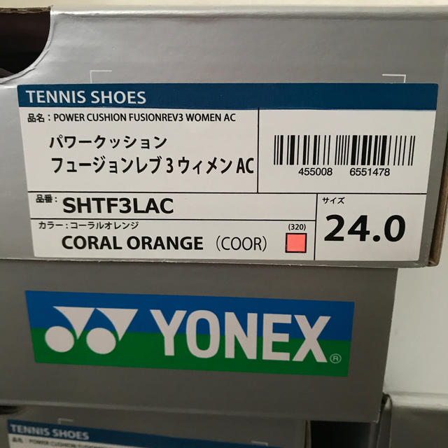 YONEX(ヨネックス)のシューズ スポーツ/アウトドアのテニス(シューズ)の商品写真