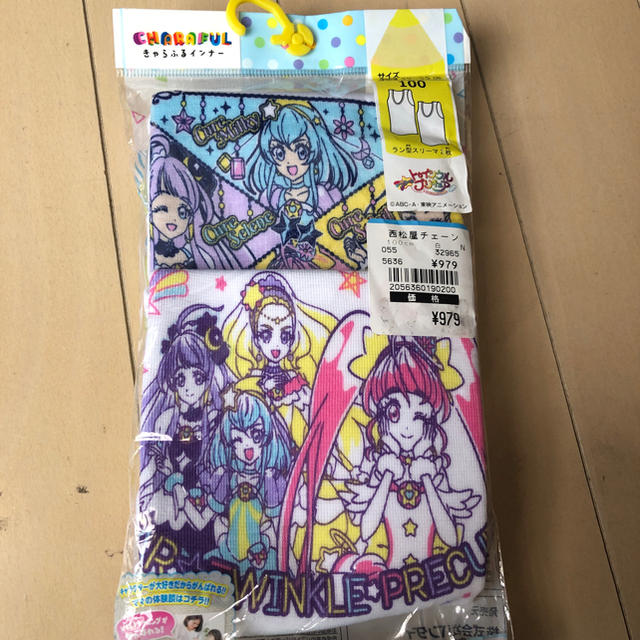 BANDAI(バンダイ)の新品　プリキュア　インナー４枚セット　定価2000円 キッズ/ベビー/マタニティのキッズ服女の子用(90cm~)(下着)の商品写真